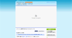 Desktop Screenshot of metal-wonder-avenue.jp